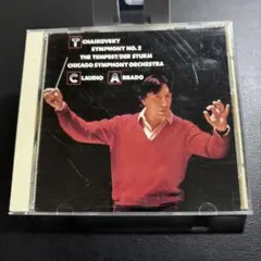 CD チャイコフスキー交響曲全集・管弦楽曲 アバド指揮シカゴ交響楽団