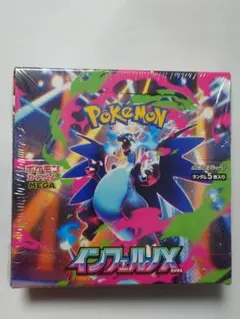 s*i様 ポケモンカードゲーム インフェルノX シュリンク付きbox