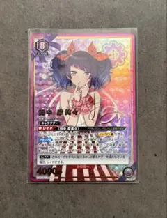 2026年最新】田中摩美々パラレルの人気アイテム - メルカリ