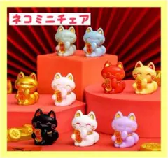 ミニチュア　ネコ　猫　可愛い　お洒落　軽量　コンパクト　9体　y2k