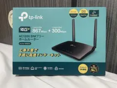 ほぼ未使用　TP-Link Archer MR600 SIMフリーホームルーターのサムネイル