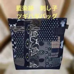 2026年最新】絣パッチワークトートバックの人気アイテム - メルカリ
