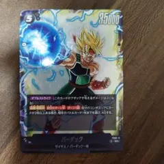 イナズマイレブンTCG 輝け！時を超える力！！ ザナークアバロニクSR