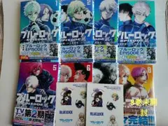 ブルーロック エピソード凪 全巻 セット まとめ 2026年最新】エピソード凪 全巻の人気アイテム - メルカリ