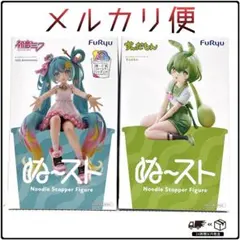 【ぬーすと】 フィギュアまとめ売り！ 初音ミク/ずんだもん