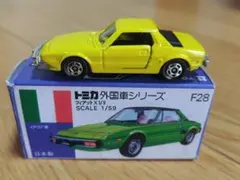 2026年最新】トミカ フィアット x1/9の人気アイテム - メルカリ
