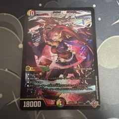 「GG」-001 1枚 デュエマ