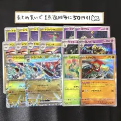 ボムドラパ デッキ ハイレア ポケカ