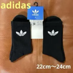 【新品】アディダス　ソックス 2足セット