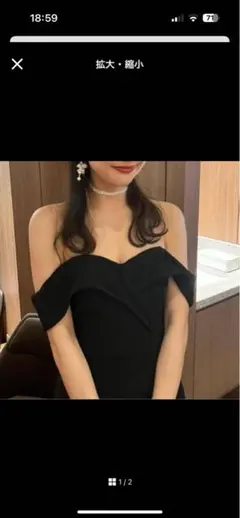 オフショルダー ブラック ウェディングドレス