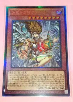 遊戯王　始まりの神ファーラ　レリーフ　3枚　CORI YG 遊戯王 始まりの神ファーラ レリーフ CORI-JP022 アルティメット