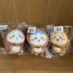 ちいかわ　たぬきだもんくじ　B賞:たぬきぬいぐるみS 3種セット 未開封
