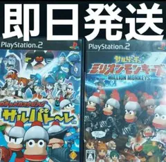 【匿名発送】 ガチャメカスタジアム サルバトーレサルゲッチュ ミリオンモンキーズ