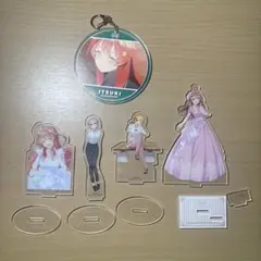 五等分の花嫁 アクスタ&キーホルダー まとめ売りセットのサムネイル