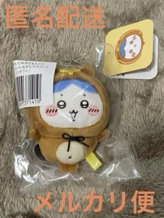 たぬきだもんくじ ちいかわ C賞 ハチワレ