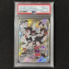 孫悟空 少年期 ドラゴンボール フュージョンワールドFB06-119 - メルカリ