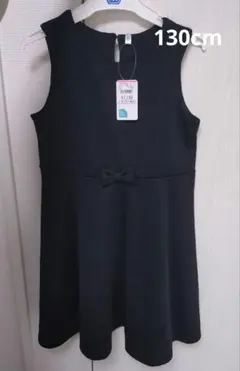 130cm 黒　ワンピース