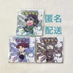 忍たま乱太郎マンチョコ　シール