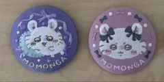 ちいかわ　刺繍缶バッジ　Biscuit 2 モモンガ　2種セット　新品