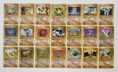 ポケカ まとめ売り 旧裏