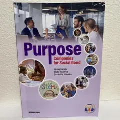 Purpose Companies for Social Good