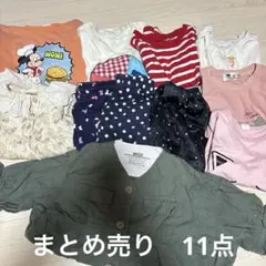 まとめ売り　110cm 女の子　11点