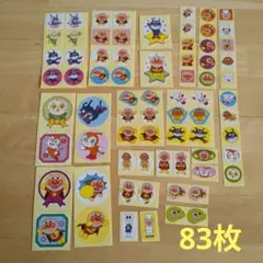 ６　アンパンマン　ごほうびシール　83枚　大小含む　トイレトレーニング
