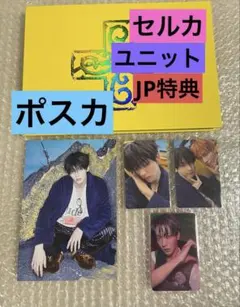 TXT 7TH YEAR アルバム HUNGER ③ スビン