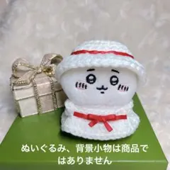 ちなこ@プロフ必読様 リクエスト 2点 まとめ商品