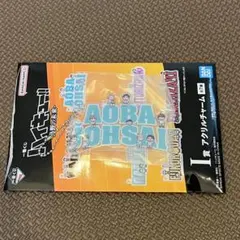 ハイキュー!! 一番くじ I賞 アクリルチャーム 青葉城西