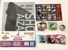 僕のヒーローアカデミア まとめ売り
