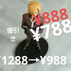 ＊更に値引き‼️ONE PIECE サンジ フィギュア