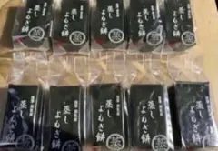 薩摩蒸気屋　特価！蒸しよもぎ餅10個セット