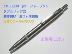 貴重 廃盤 PILOT パイロット Automatic ダブルノック 蝕刻 製図 Amazon.co.jp: 貴重 PILOT パイロット Automatic オートマチック