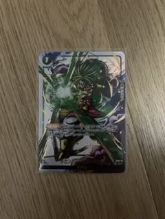 ギガンティックミーティア C ☆ FB02 ブースターパック『烈火の