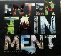 SEKAI NO OWARI ENTERTAINMENT