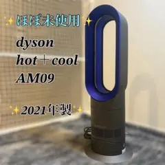 2026年最新】dyson am09 ブラックの人気アイテム - メルカリ