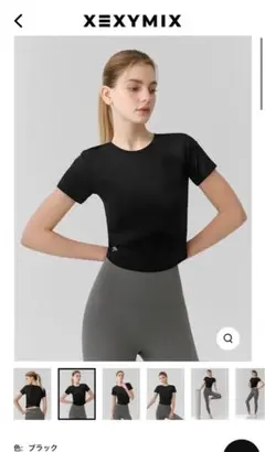 XEXYMIX ブラック ショートスリーブ Tシャツ