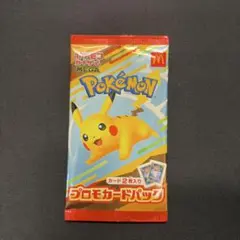 N*N様 ポケモン プロモカードパック ピカチュウ マクドナルド