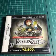 THEパズルクエスト　DS
