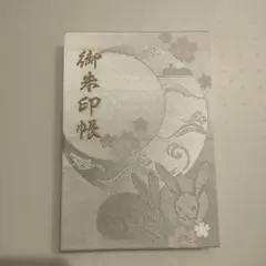 2025年最新】白兎神社の人気アイテム - メルカリ