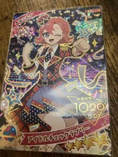 ひみつのアイプリ カード 星4 アイドルチェックラブリー おとめ リング