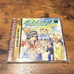 Item thumbnail for item 23bc9b73-7529-41dd-b2e7-85f58ec4c81d