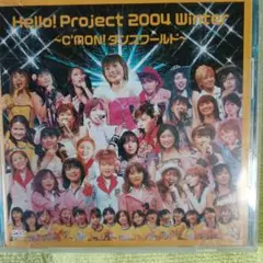 Hello! Project 2004 Winter DVD