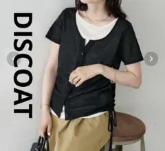 DISCOAT WEB限定 レイヤード風半袖プルオーバー