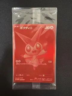 ビクティニ　BWR ポケカ】ビクティニ BWRの買取・相場価格と値段推移｜ビクティニ