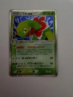 メガニウムex 構築済みスターター メガニウムex☆草 003/016 - メルカリ