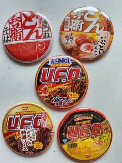 日清 どん兵衛 歴代パッケージデザイン 缶バッジ 5種セットのサムネイル