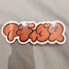RIP SLYME adidas ステッカー オレンジ