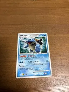 2026年最新】カメックス lv52の人気アイテム - メルカリ